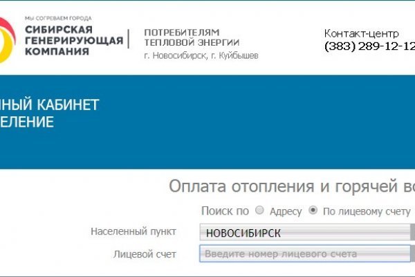 Ошибка на кракене