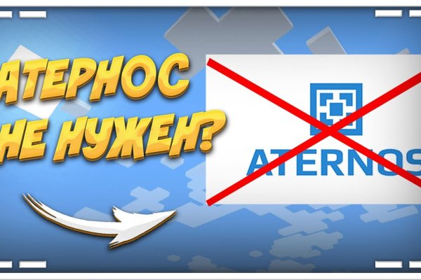 Даркнет зеркало