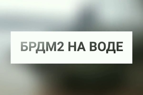 Почему кракен перестал работать