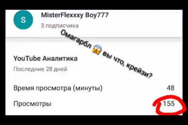 Кракен сайт даркнет