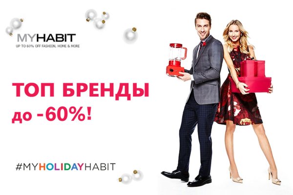 Кракен зайти