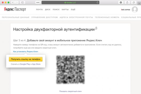 Что такое кракен маркет торкнет