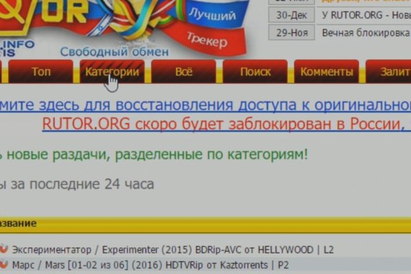Купить наркоту
