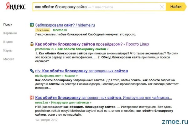 Сайт кракена в торе