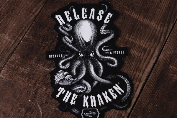 Kraken рабочий