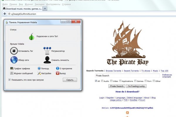 Kraken 23 at