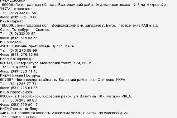 Ссылки на сайты в даркнете