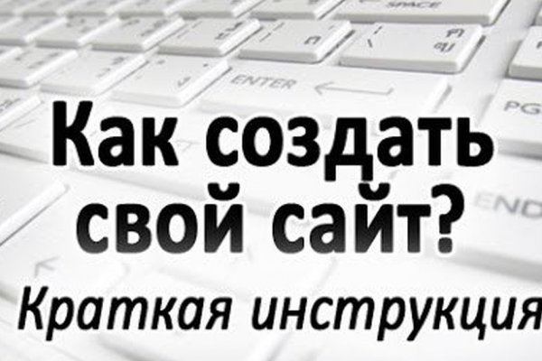 Кракен не приходят деньги