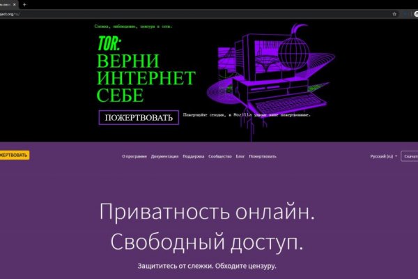 Сайты типа гидры