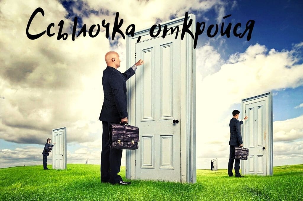 Только через тор кракен