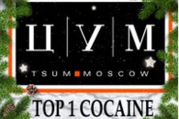 Кракен современный маркетплейс
