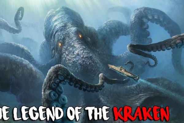 Kraken 6 at