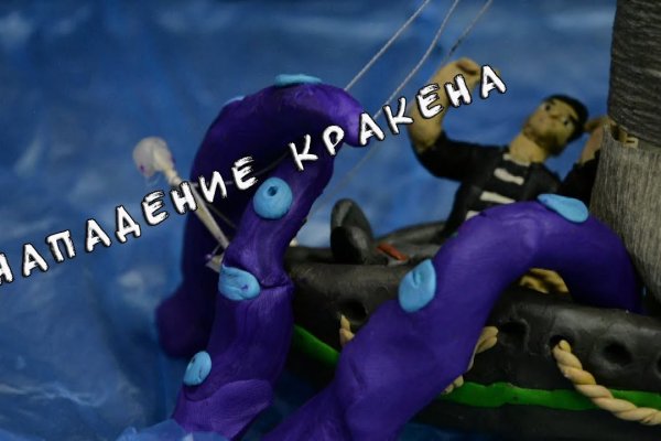 Кракен маркетплейс kr2web in