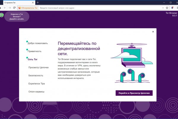 Официальный сайт кракен тор