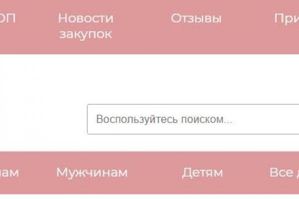 Кракен магазин тор