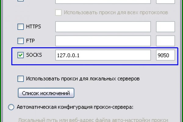 Короткая ссылка на кракен