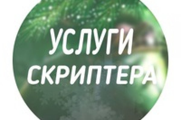 Даркнет кракен отзывы о платформе