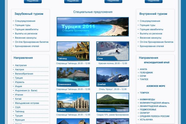 Кракен новый маркетплейс