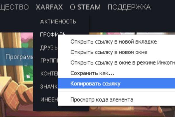 Kraken https что это