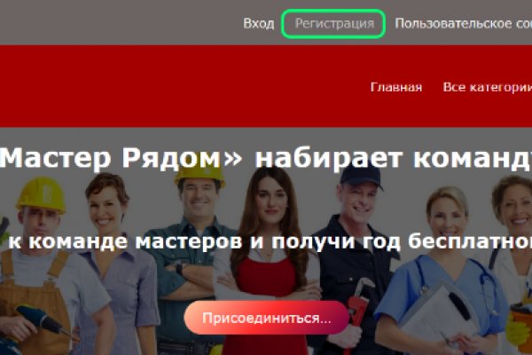 Нарко маркетплейс
