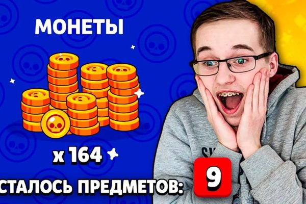 Не могу зайти в аккаунт кракен