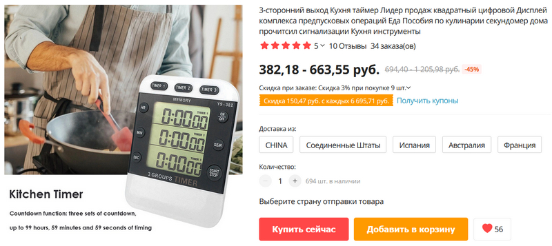 Кракен верное зеркало